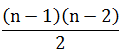 Maths-Binomial Theorem and Mathematical lnduction-12064.png